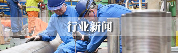公司新聞